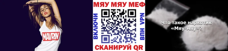 Хочу наркоту Шелехов Альфа ПВП ссылка на мегу ГАШ АМФ