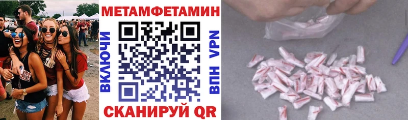 mega сайт  Шелехов  Амфетамин VHQ 