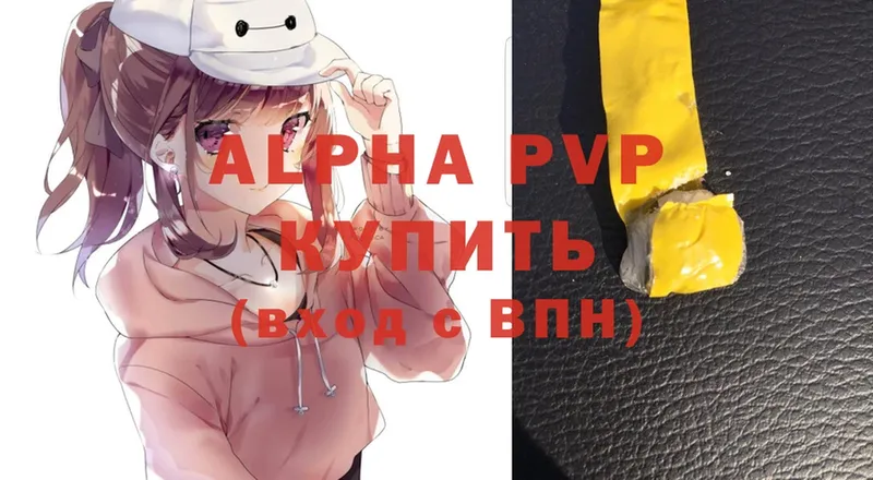 A-PVP СК  Шелехов 