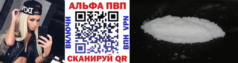 A PVP мука  Шелехов 