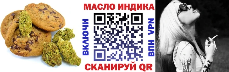 Печенье с ТГК марихуана  где найти наркотики  Шелехов 