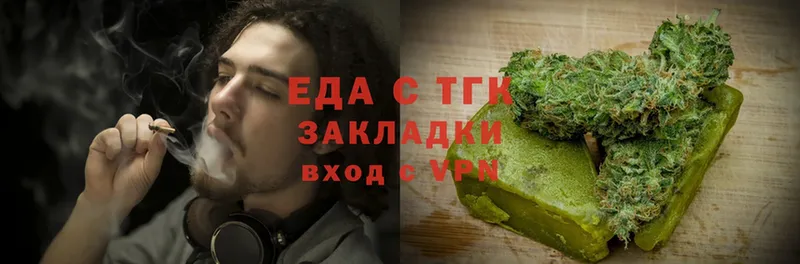 hydra ссылки  Шелехов  Еда ТГК марихуана 