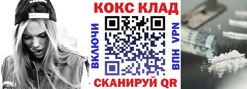MEGA как зайти  Шелехов  Кокаин 97%  где найти  