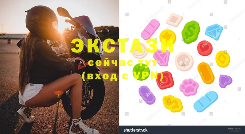 Ecstasy 250 мг  shop формула  Шелехов  хочу наркоту 