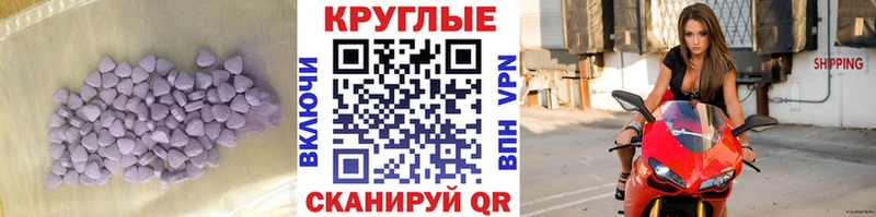 ЭКСТАЗИ DUBAI  где купить наркоту  Шелехов 