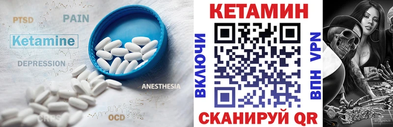 OMG вход  как найти наркотики  darknet клад  КЕТАМИН ketamine  Шелехов 