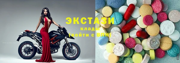 бутират Остров