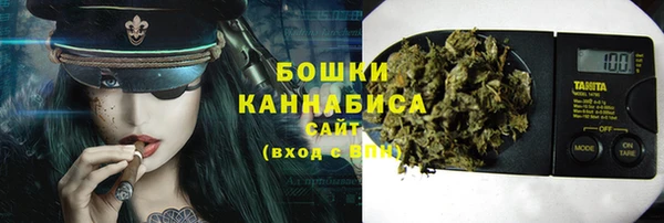 каннабис Осташков