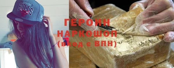 бутират Остров