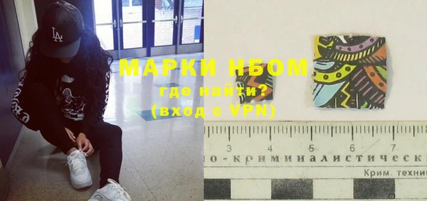 каннабис Осташков