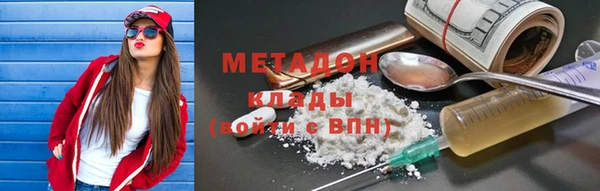бутират Остров