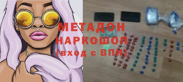 дурь Осинники