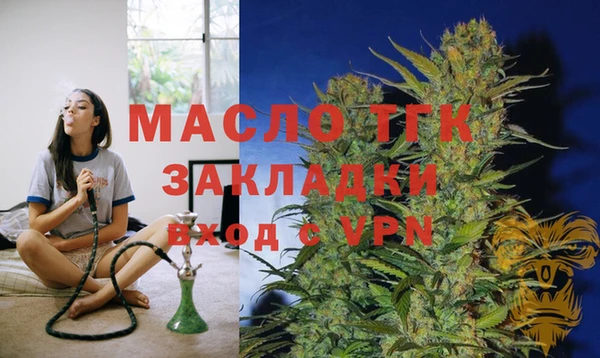 мдма Переславль-Залесский