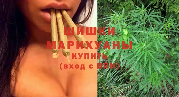 каннабис Осташков