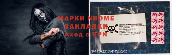 кокаин премиум Пересвет