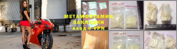 каннабис Осташков