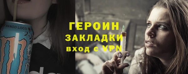 молекула духа Пестово