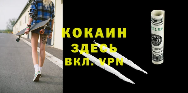 каннабис Осташков