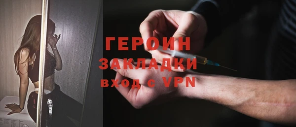 бутират Остров