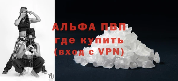 дурь Осинники