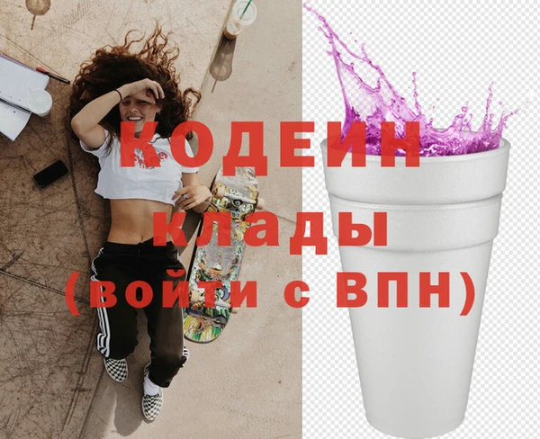 бутират Остров