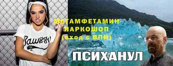 каннабис Осташков