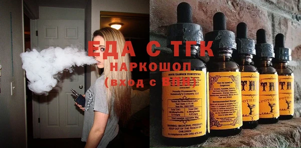 каннабис Осташков