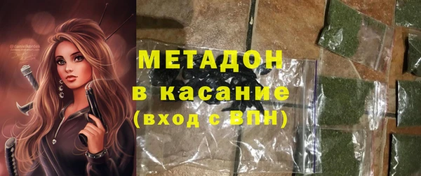 каннабис Осташков