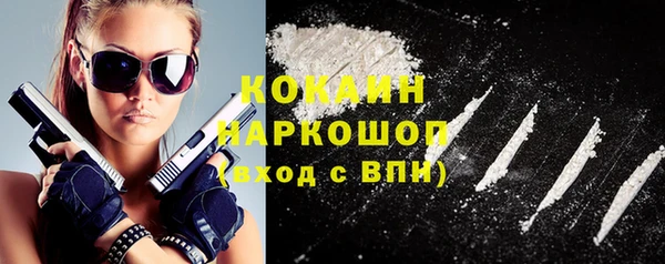 каннабис Осташков