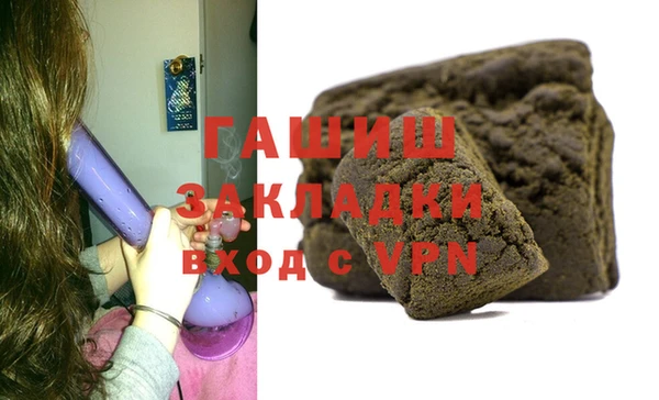дурь Осинники