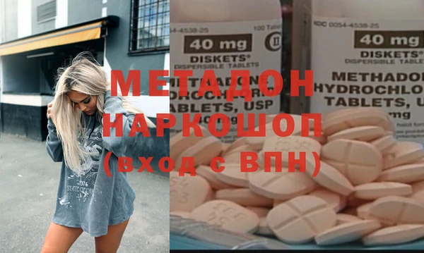 кокаин премиум Пересвет