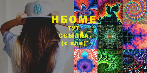 бутират Остров