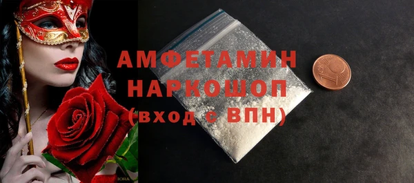 бутират Остров