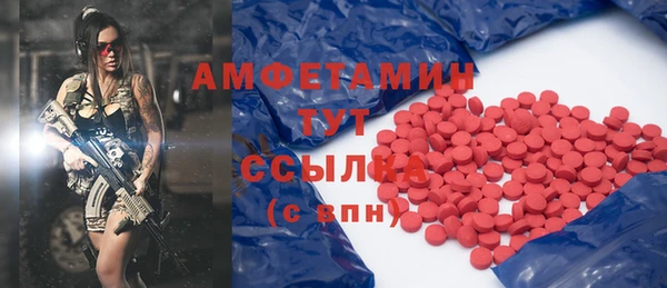 бутират Остров