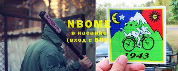кокаин премиум Пересвет