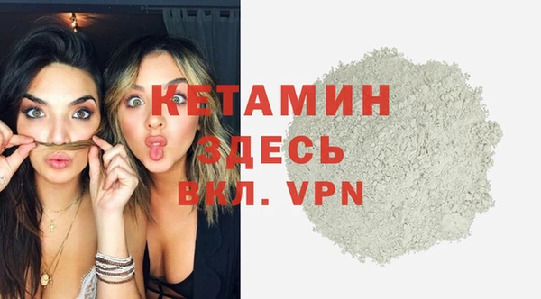 каннабис Осташков
