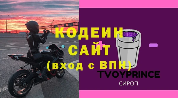 бутират Остров