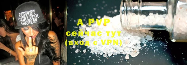 дурь Осинники