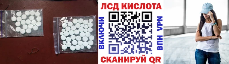 хочу Шелехов Лсд 25 экстази ecstasy