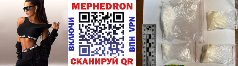 купить ОМГ ОМГ tor МЯУ-МЯУ мяу мяу Шелехов