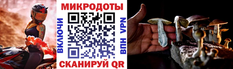 Галлюциногенные грибы ЛСД  OMG   Шелехов 